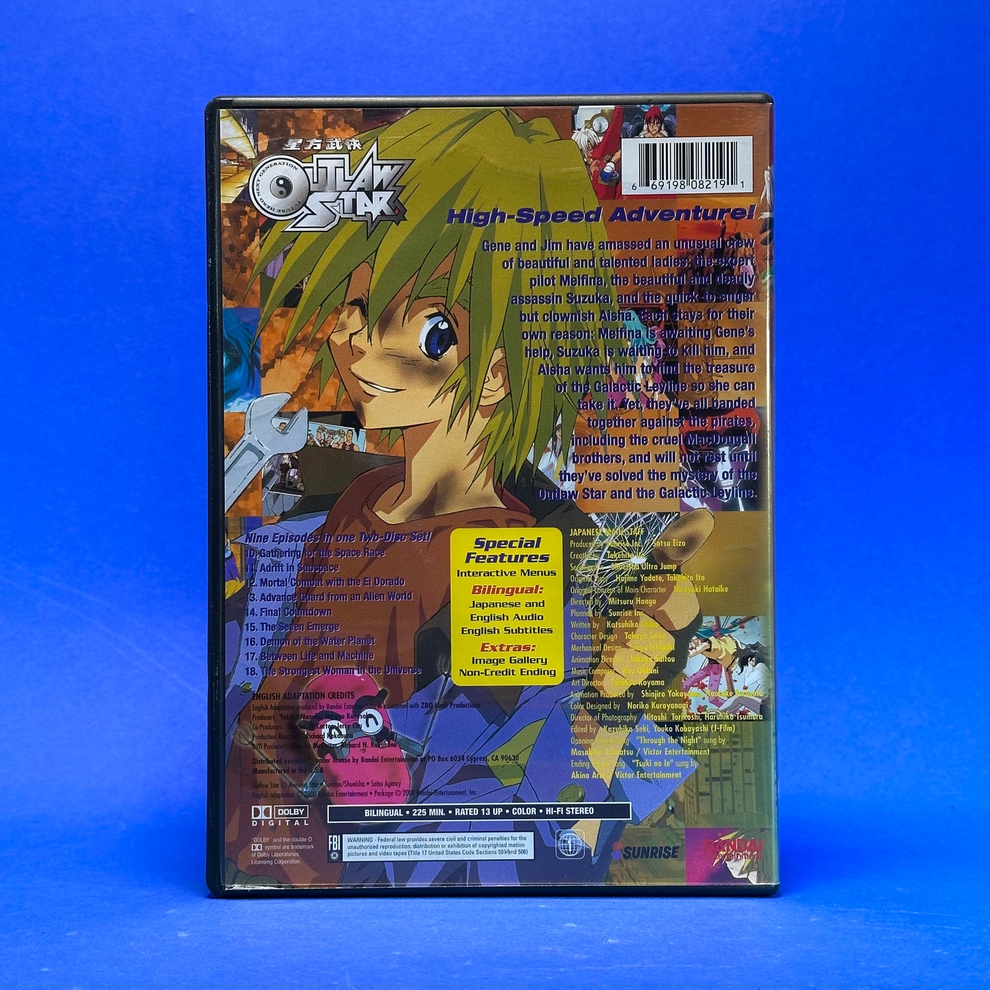 Outlaw Star DVD & Blu-Ray