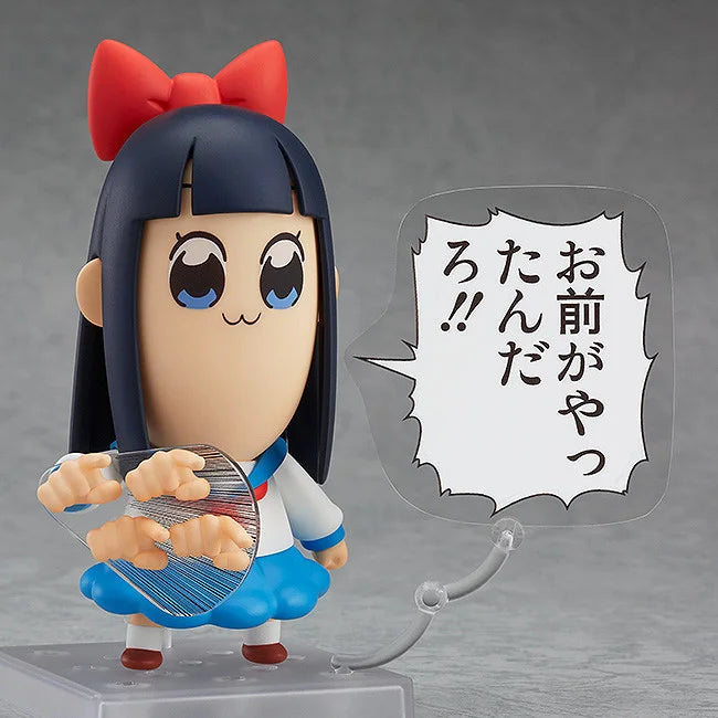 Nendroid 712 - Pop Team Epic: Pipimi