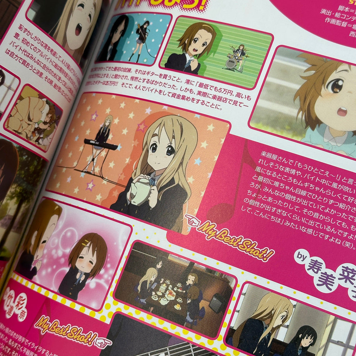 K-On! TV Anime Official Season 1 Guide Book: Sakurakō Keionbu Katsudō Nisshi (Activity Diary) Book
