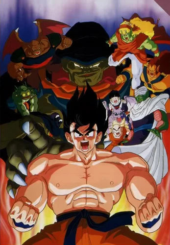 Dragonball Z: The Movie Lord Slug DVD