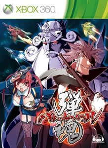 Bullet Hell - JP Xbox 360