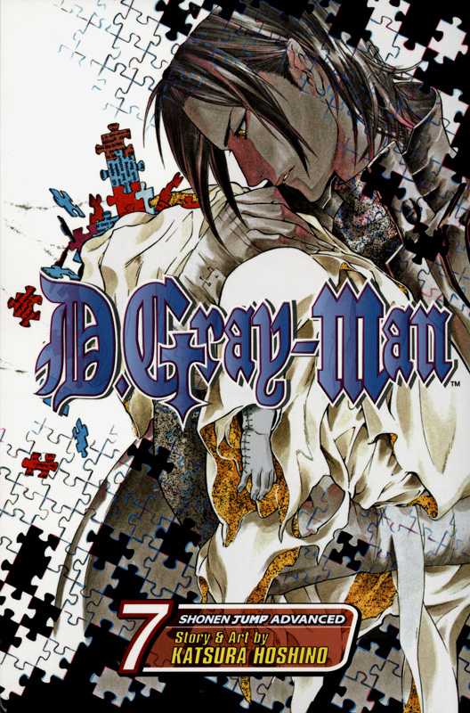 Katsura Hoshino - D. Grayman Manga
