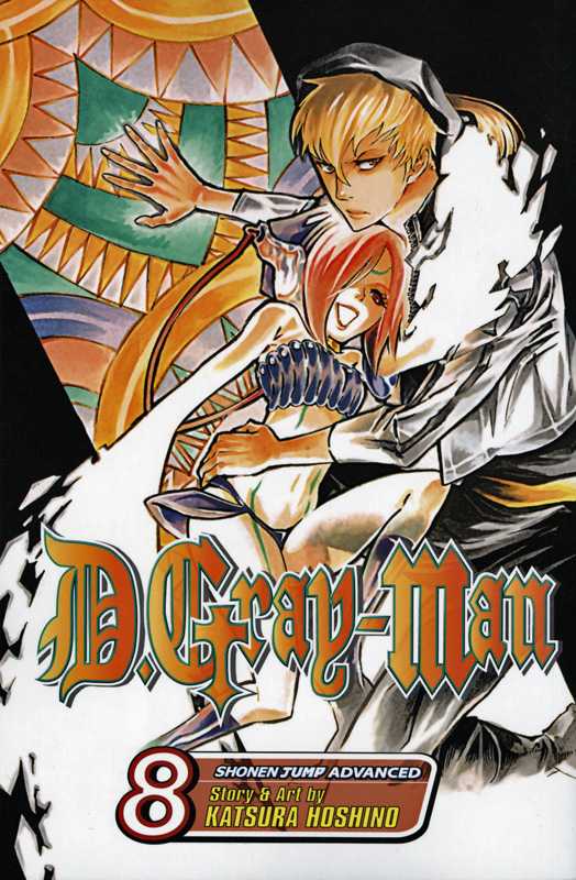 Katsura Hoshino - D. Grayman Manga