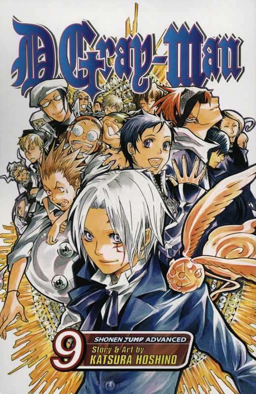 Katsura Hoshino - D. Grayman Manga