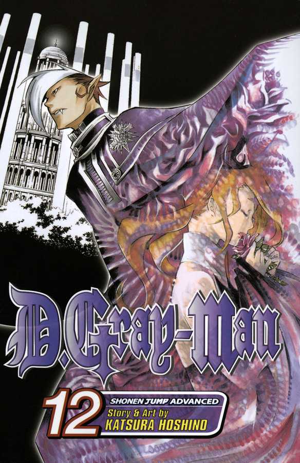 Katsura Hoshino - D. Grayman Manga