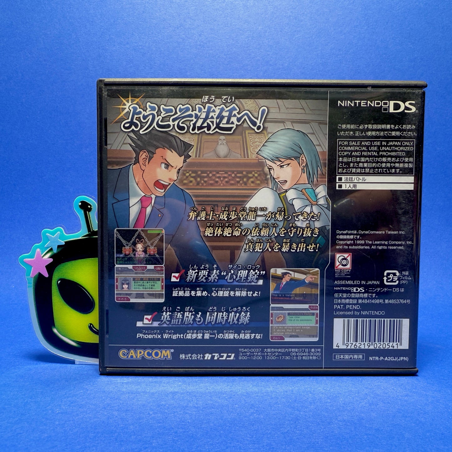 Ace Attorney 2: Justice for All - Nintendo DS