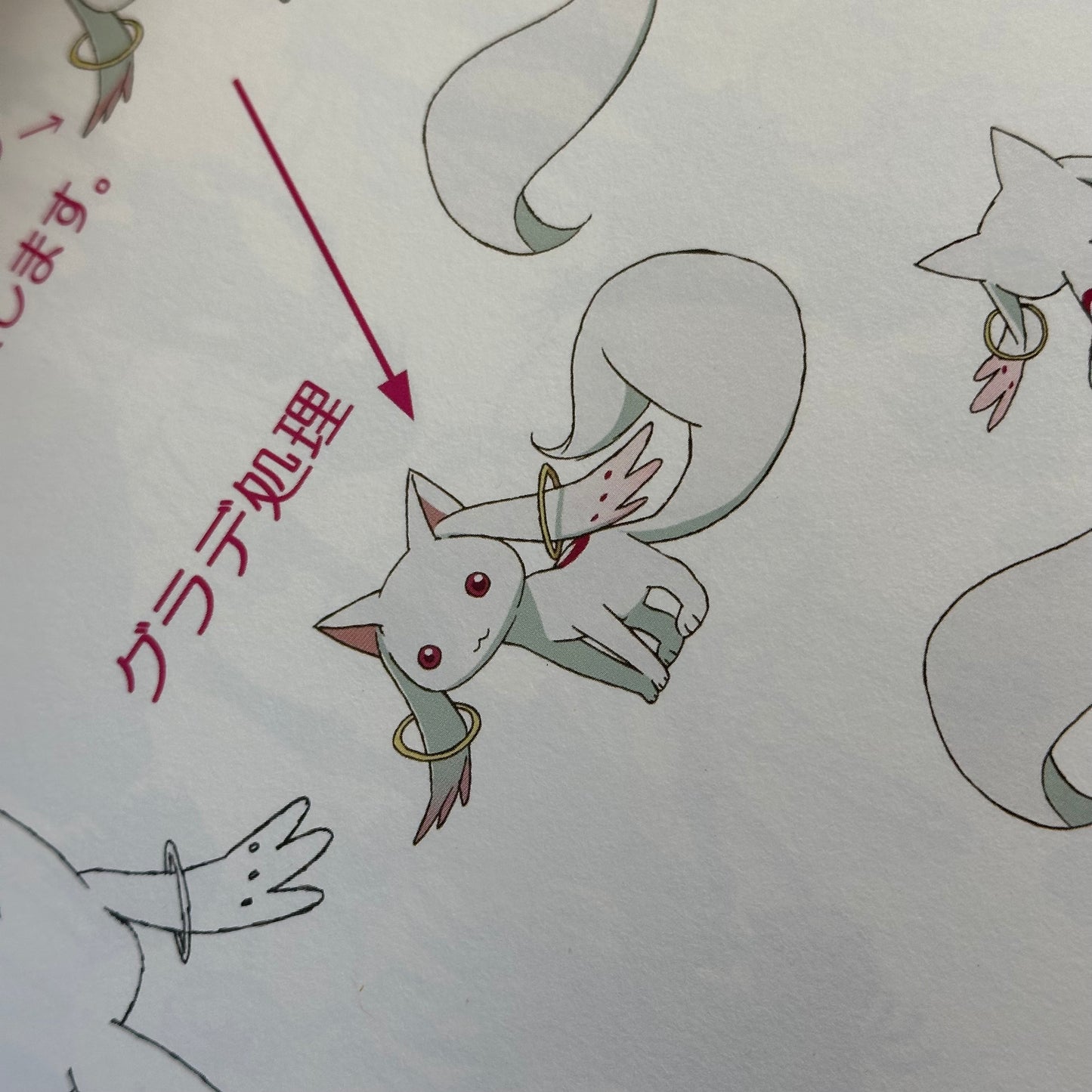 Magica Quartet - Puella Magi Madoka Magica Production