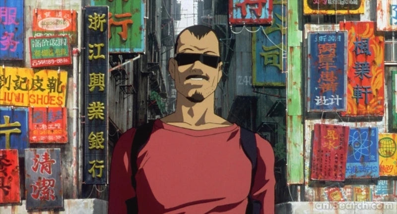 Ghost in the Shell - DVD