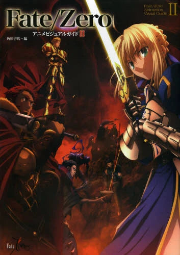 Fate / Zero Animation Visual Guide I & II