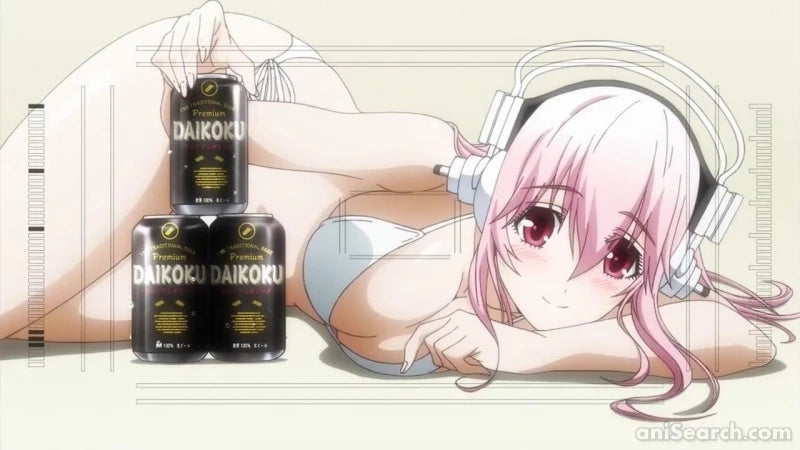 Soni-Ani: Super Sonico the Animation Complete Collection Blu-ray