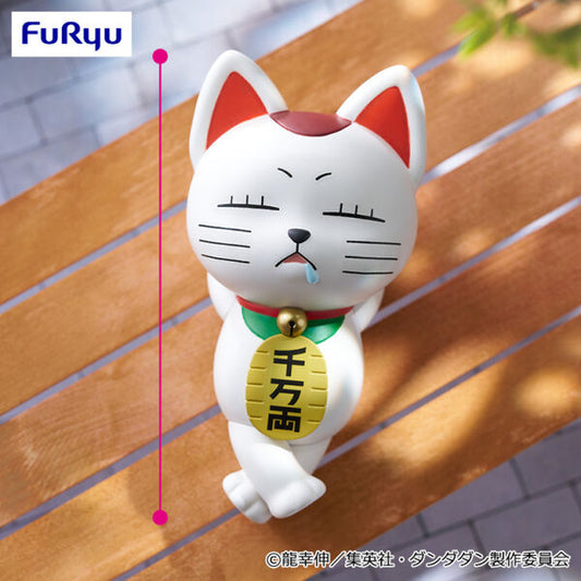 Furyu - DanDaDan Turbo Granny Noodle Stopper Figure (Beckoning Cat)