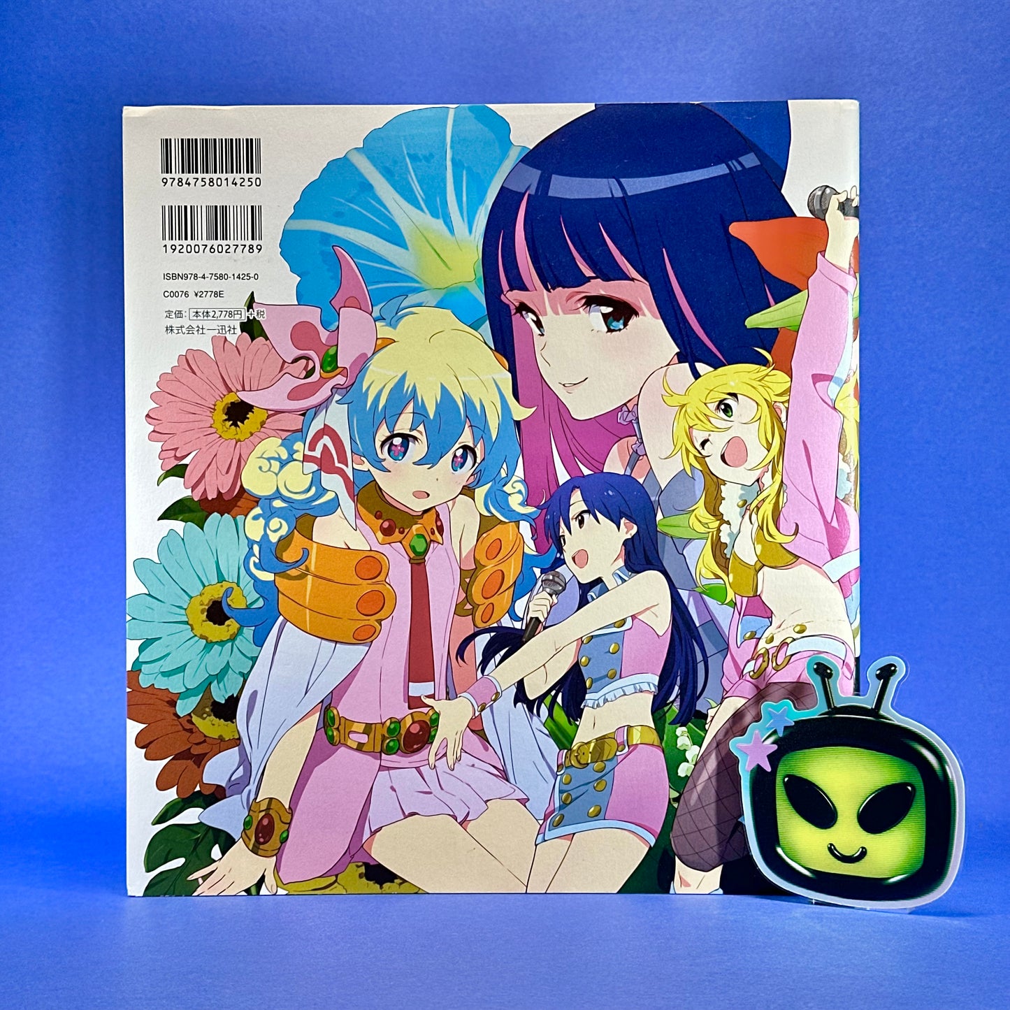 Nishigori Atsushi - Animation Works Telegenic! Illustration Art Book