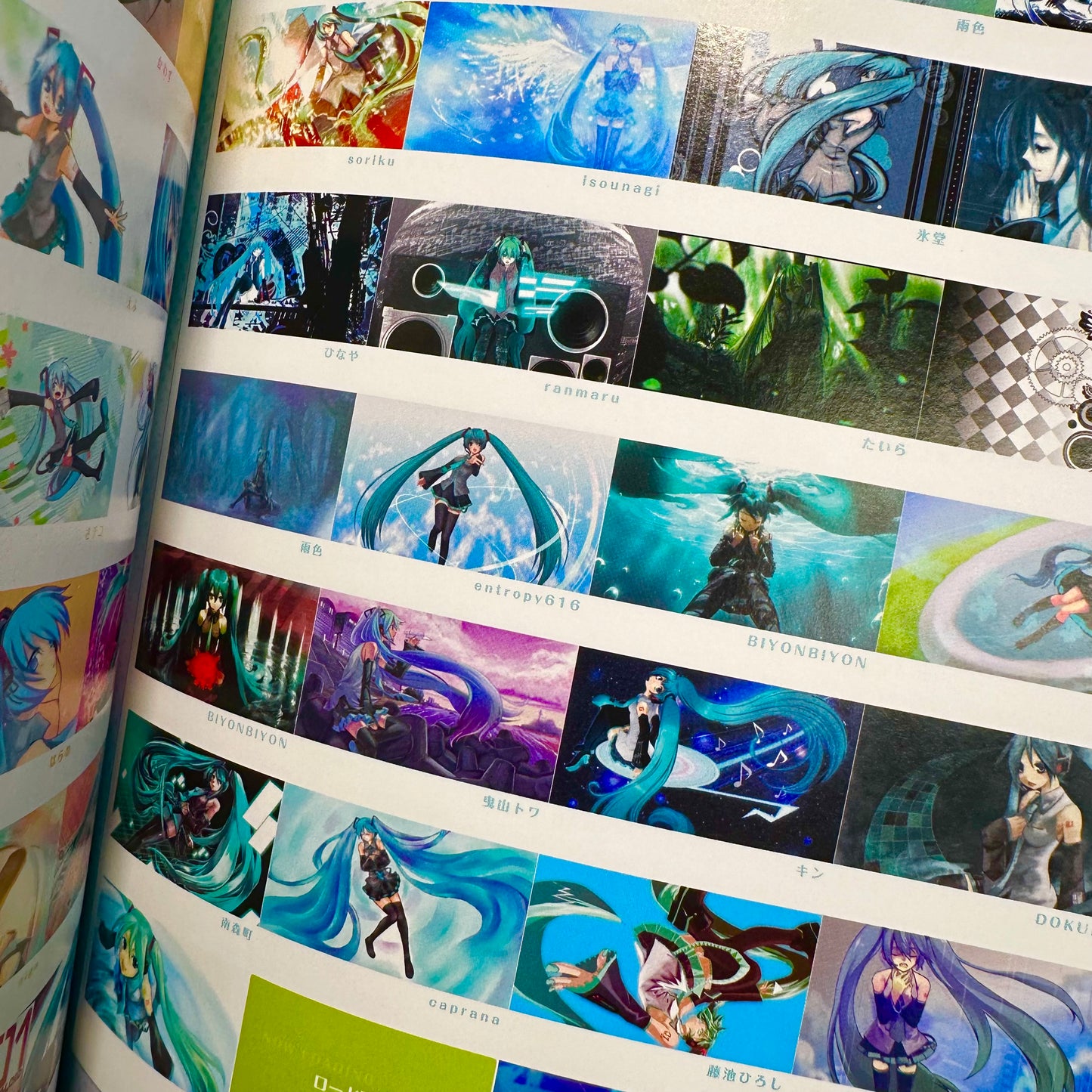 Vocaloid: Hatsune Miku Project DIVA Master Art Book