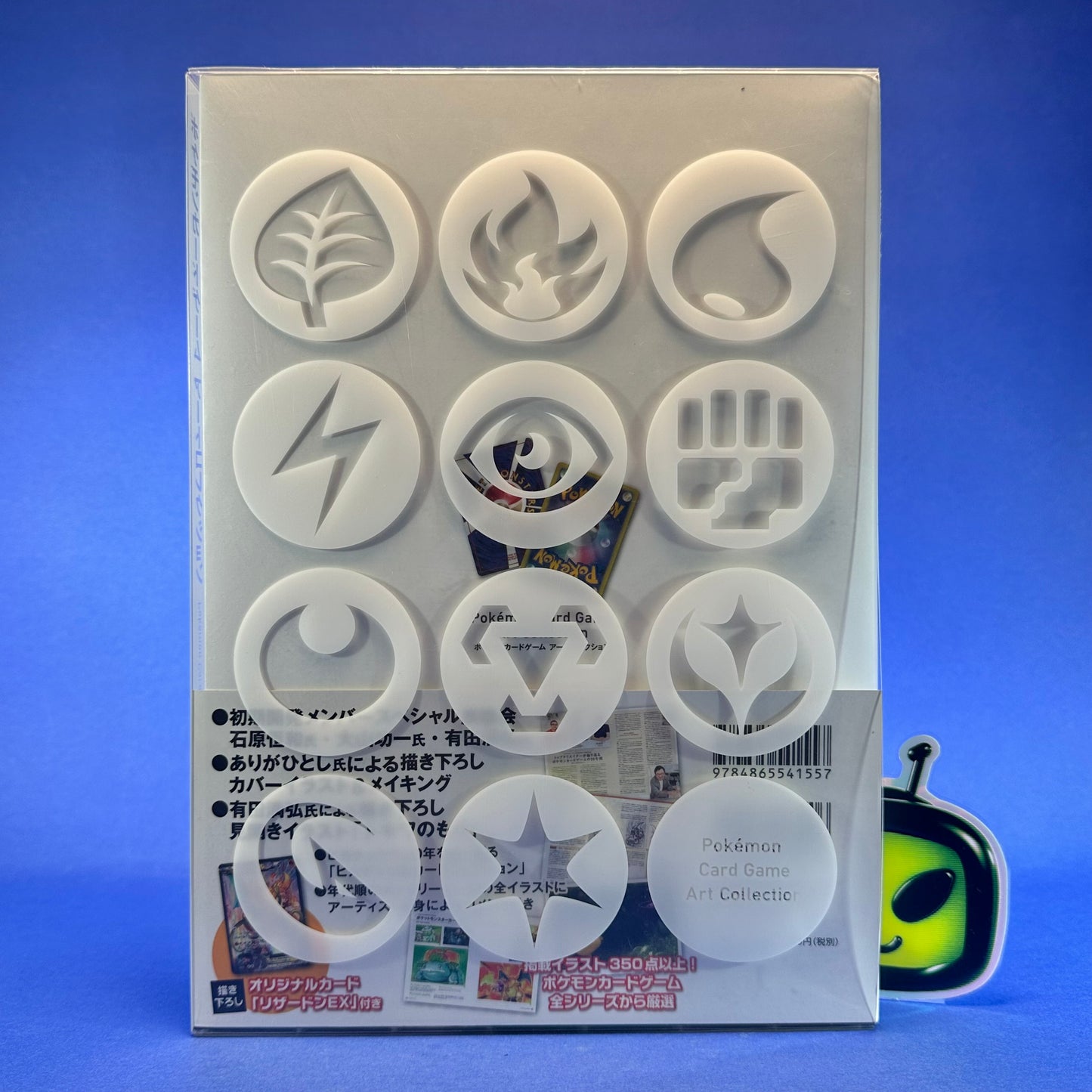 Pokemon Card Game Art Collection Art Book