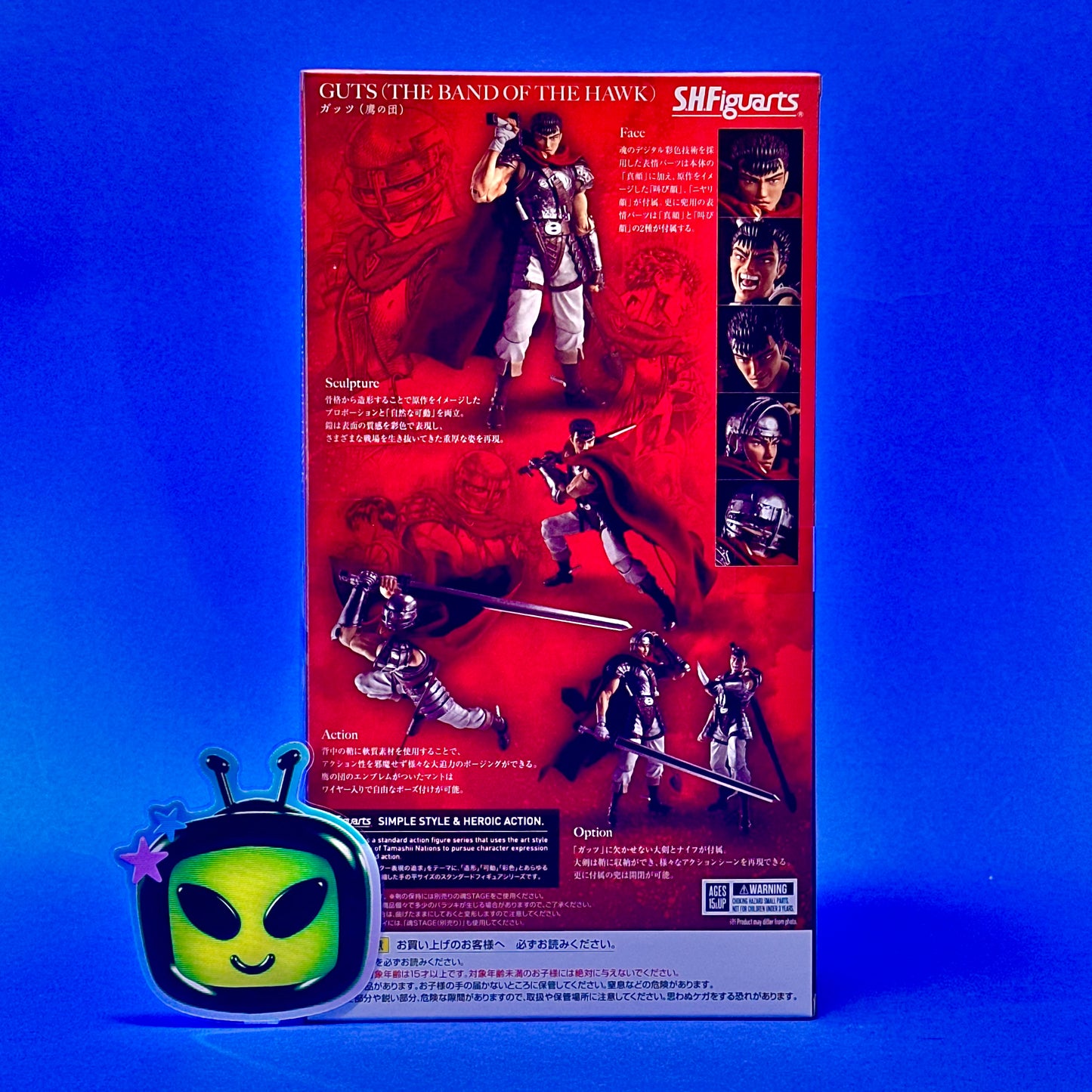 Tamashii Nations S.H. Figuarts - Berserk Guts (The Band of The Hawk) Action Figure