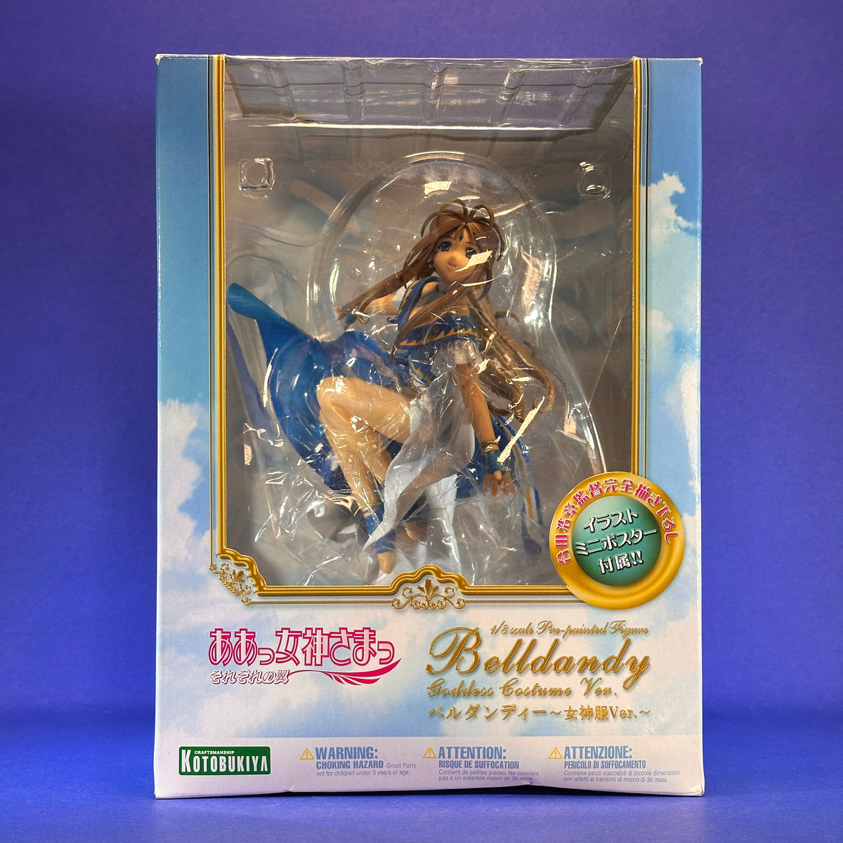 Kotobukiya - 2007 Ah My Goddess Belldandy ~Everyone Has Wings Ver.~ 1/8 Figure