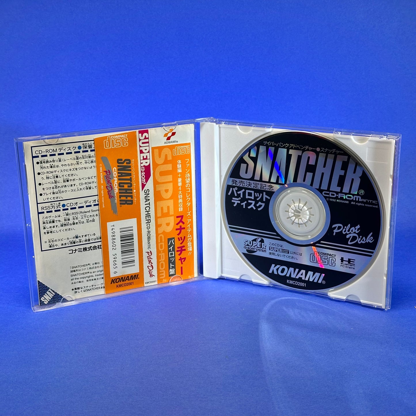Snatcher CD-ROMantic: Pilot Disk - PC Engine