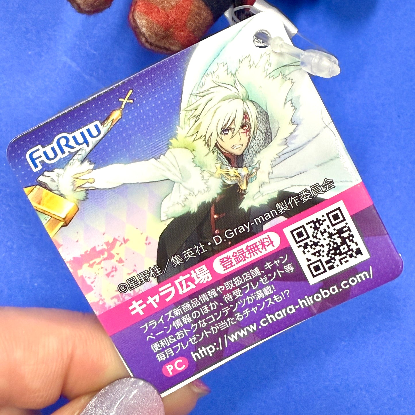 Furyu -  2016 D.Gray-man Hallow Plush Strap