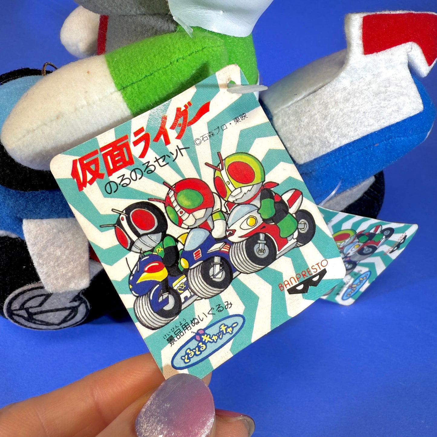 Banpresto - 1993 Kamen Rider V3 Plush Set