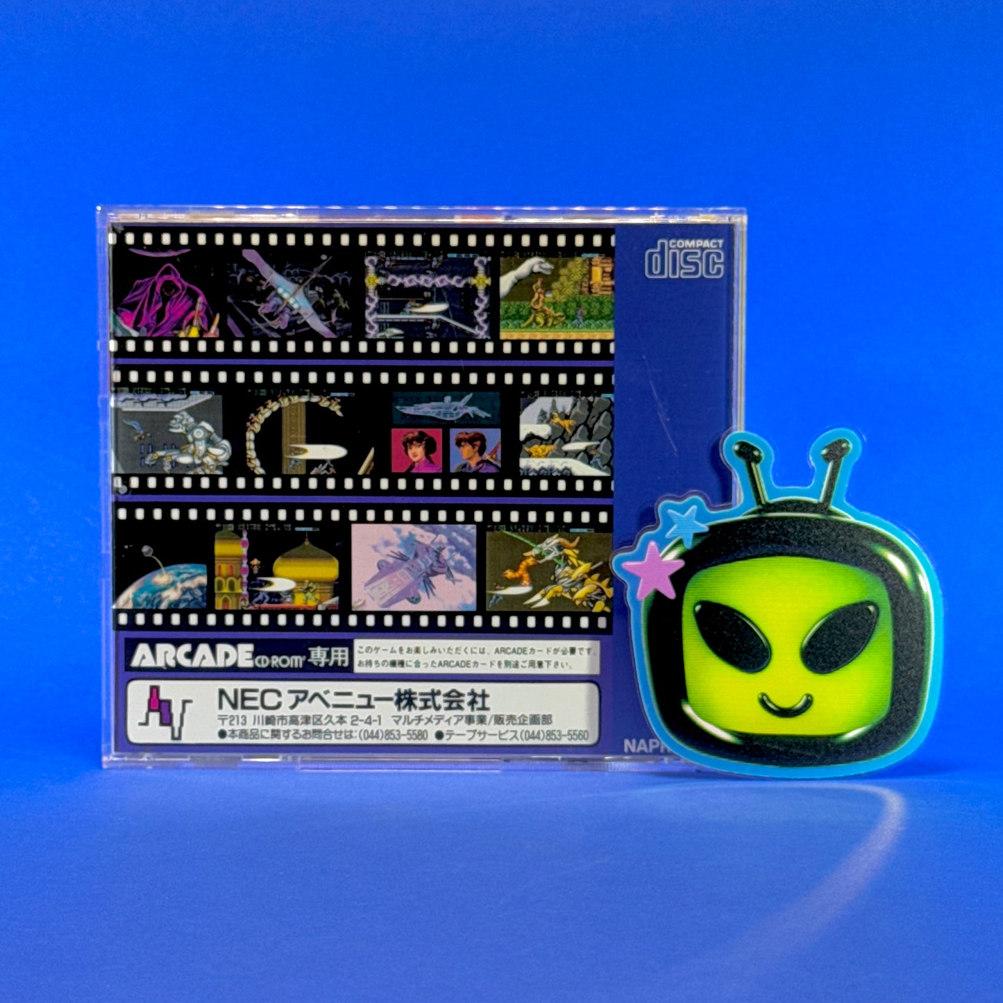 Strider Hiryuu - PC Engine Super CD-Rom