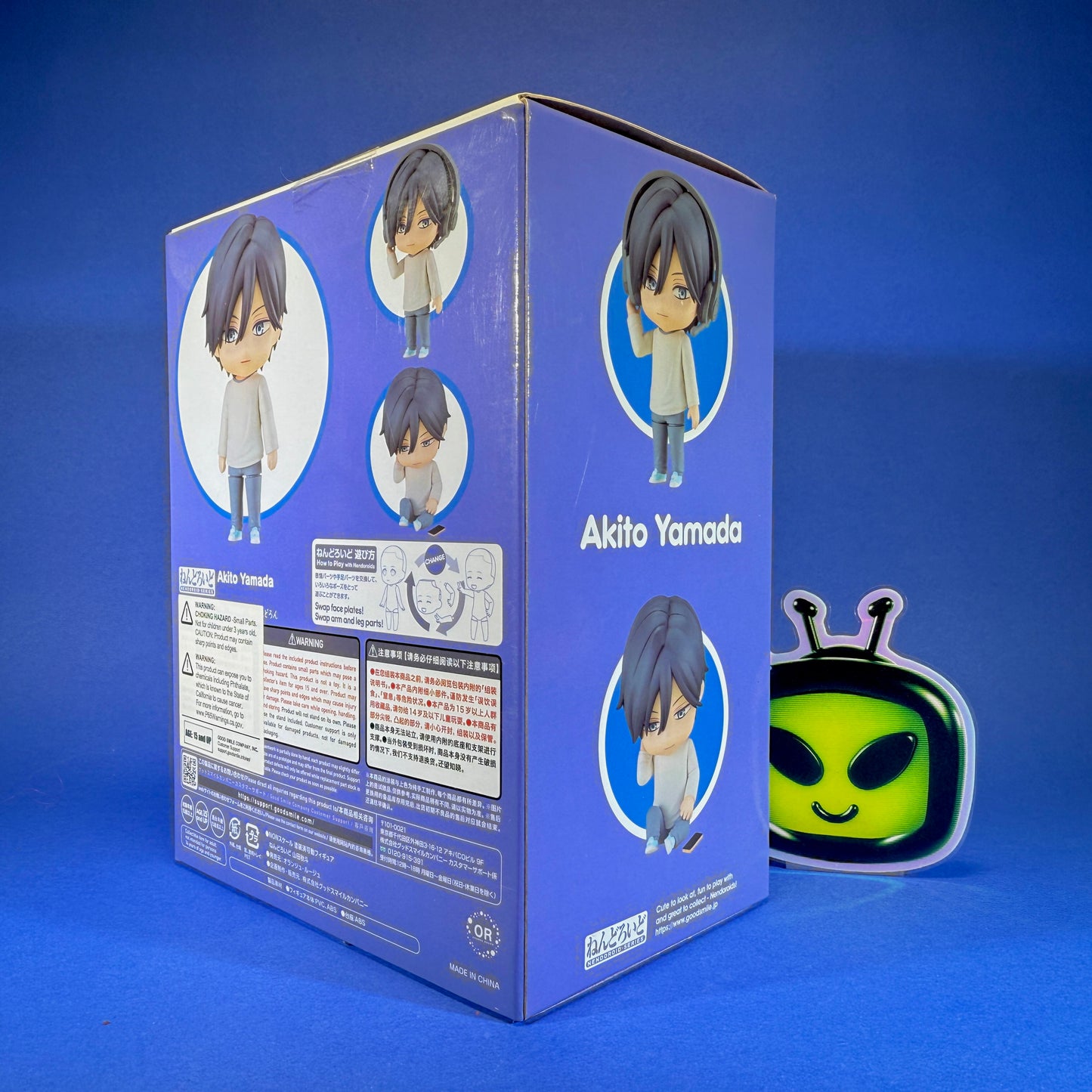 Nendoroid 2299: My Love Story with Yamada-kun at Lv999 - Akito Yamada