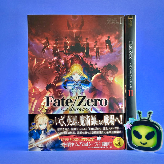 Fate / Zero Animation Visual Guide I & II