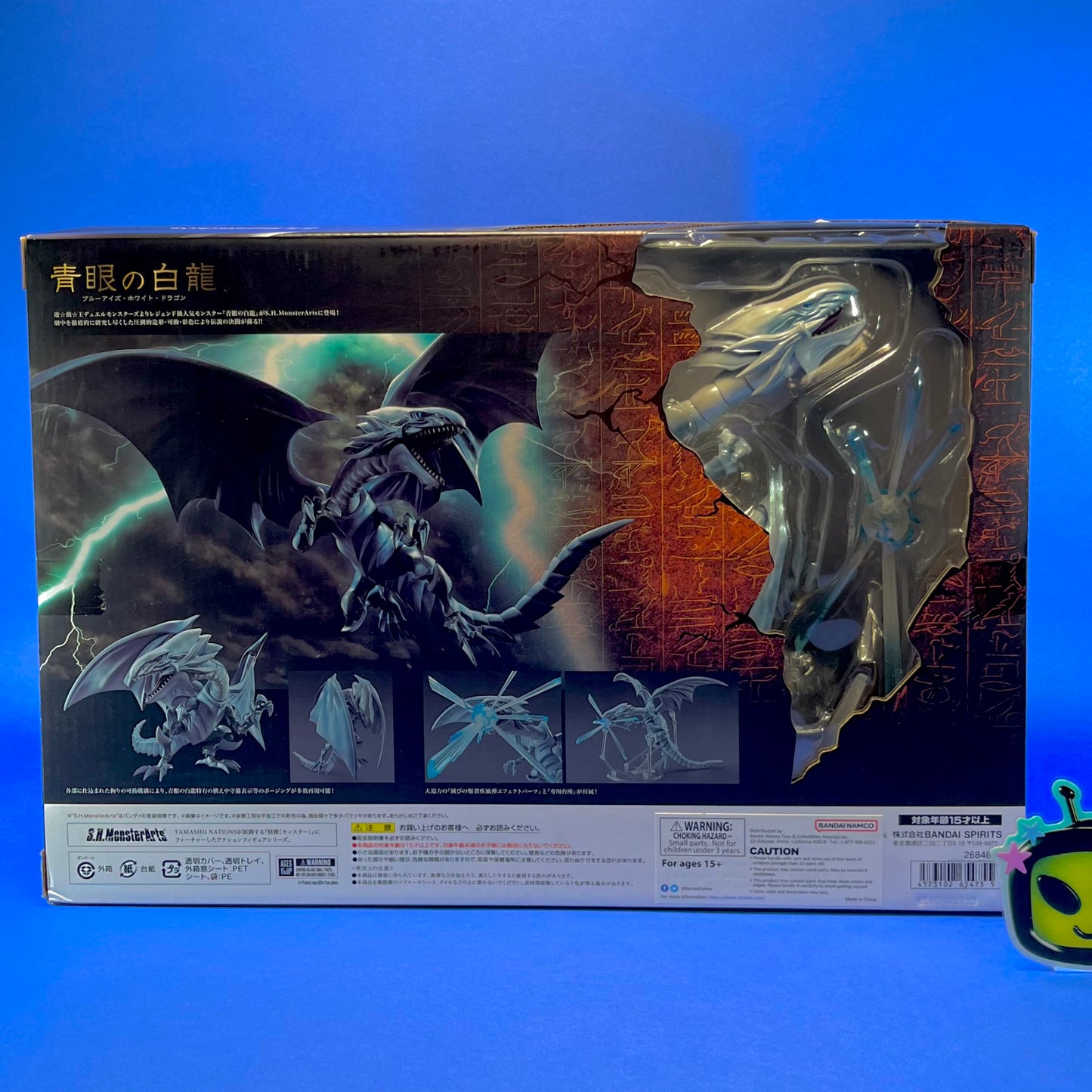 Tamashii Nations S.H. Monster Arts - Yu-Gi-Oh! Duel Monsters - Blue-Eyes White Dragon