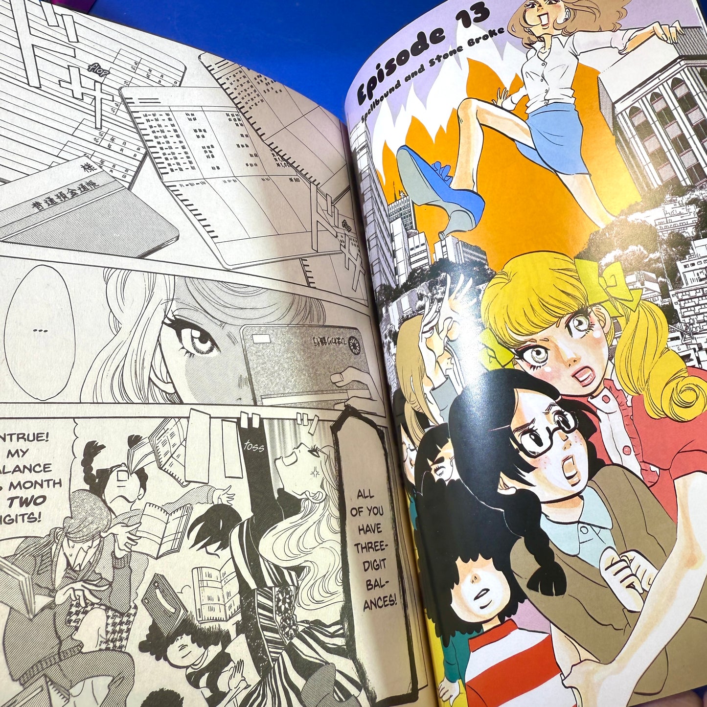 Ahiho Higashimura - Princess Jellyfish Manga