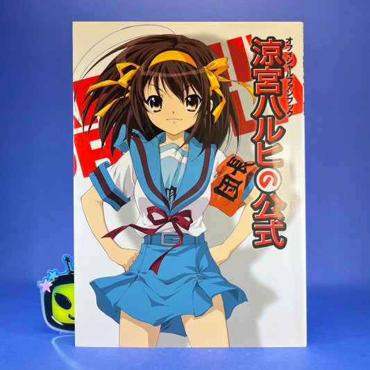 The Melancholy Of Haruhi Suzumiya Official Fan Book