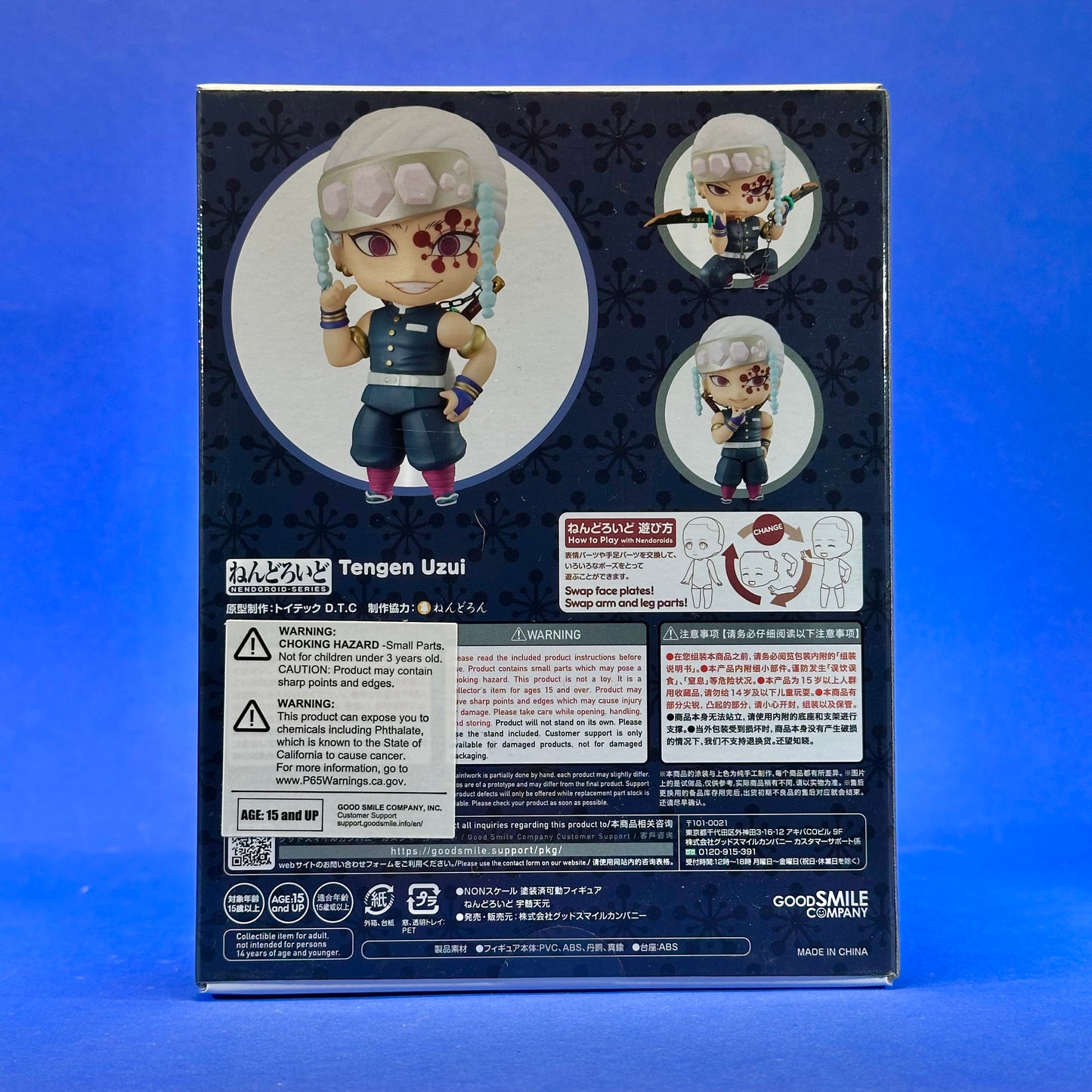 Nendoroid 1830 - Demon Slayer Tengen Uzui