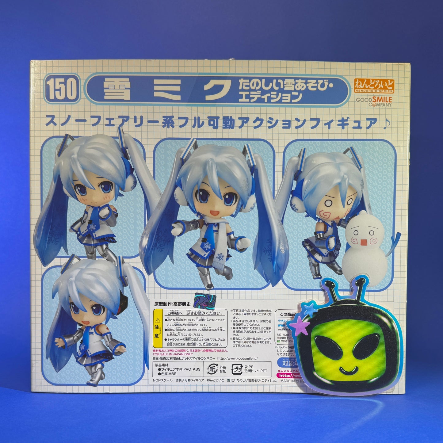 Nendoroid 150: Snow Play Time Miku