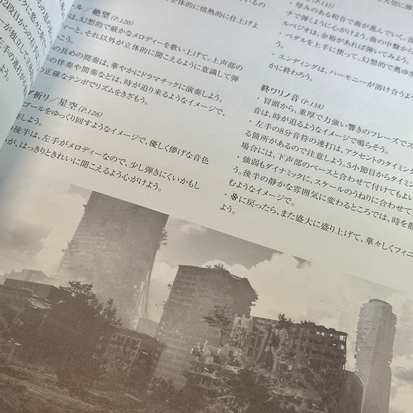 Nier Automata Piano Score Book