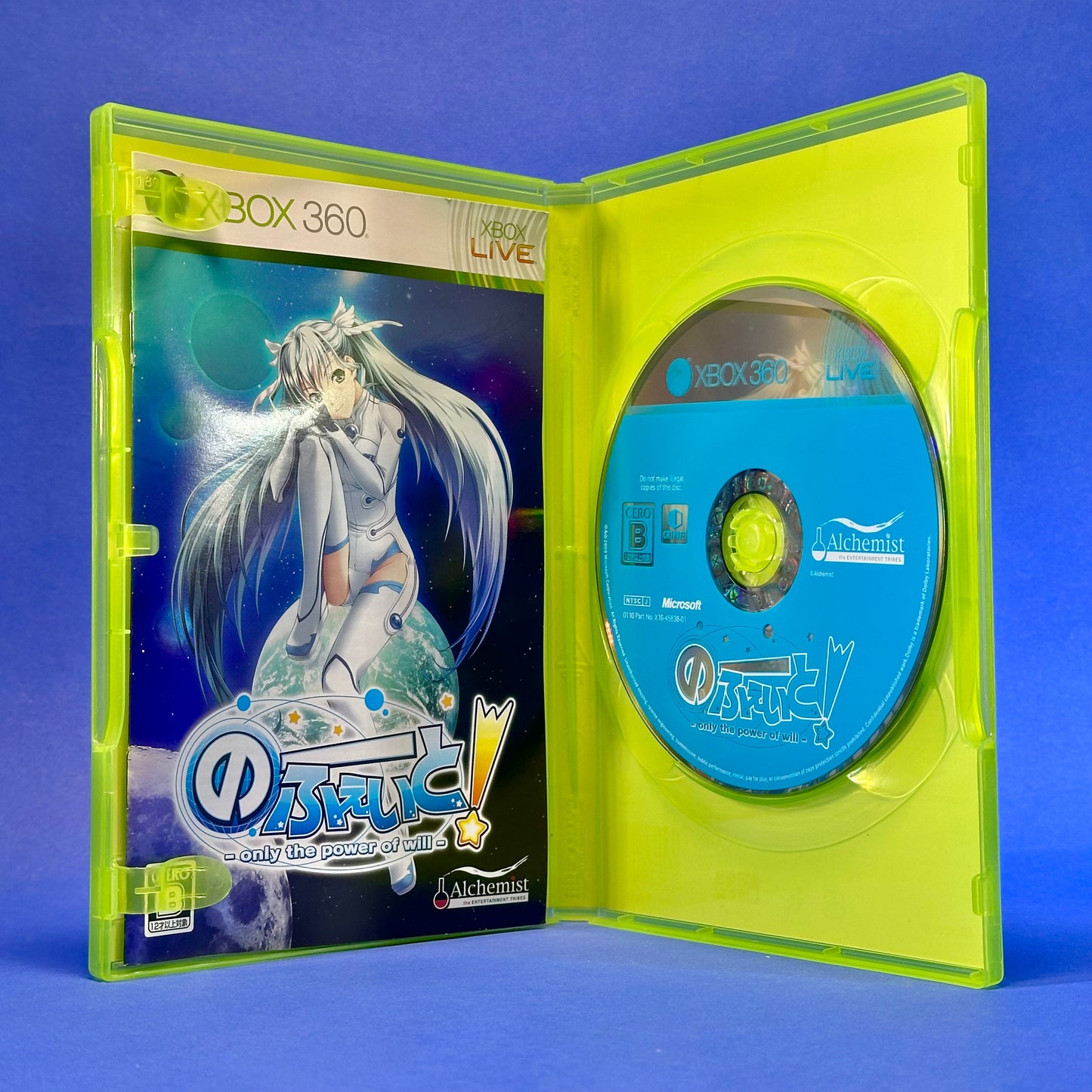 No Fate! Only the Power of Will - JP Xbox 360