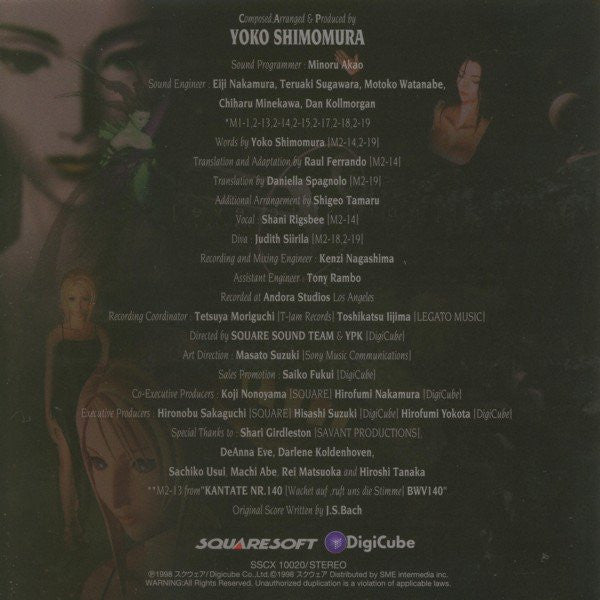 Yoko Shimomura - Parasite Eve Soundtrack CD