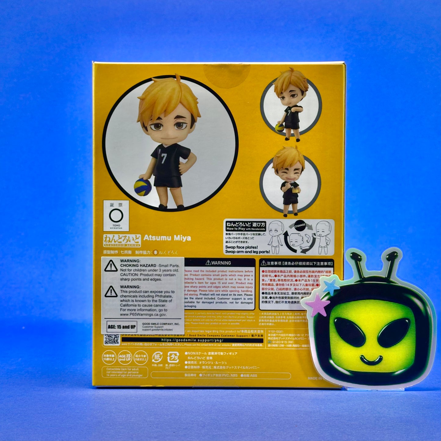 Nendoroid 1403: Haikyuu - Atsumu Miya