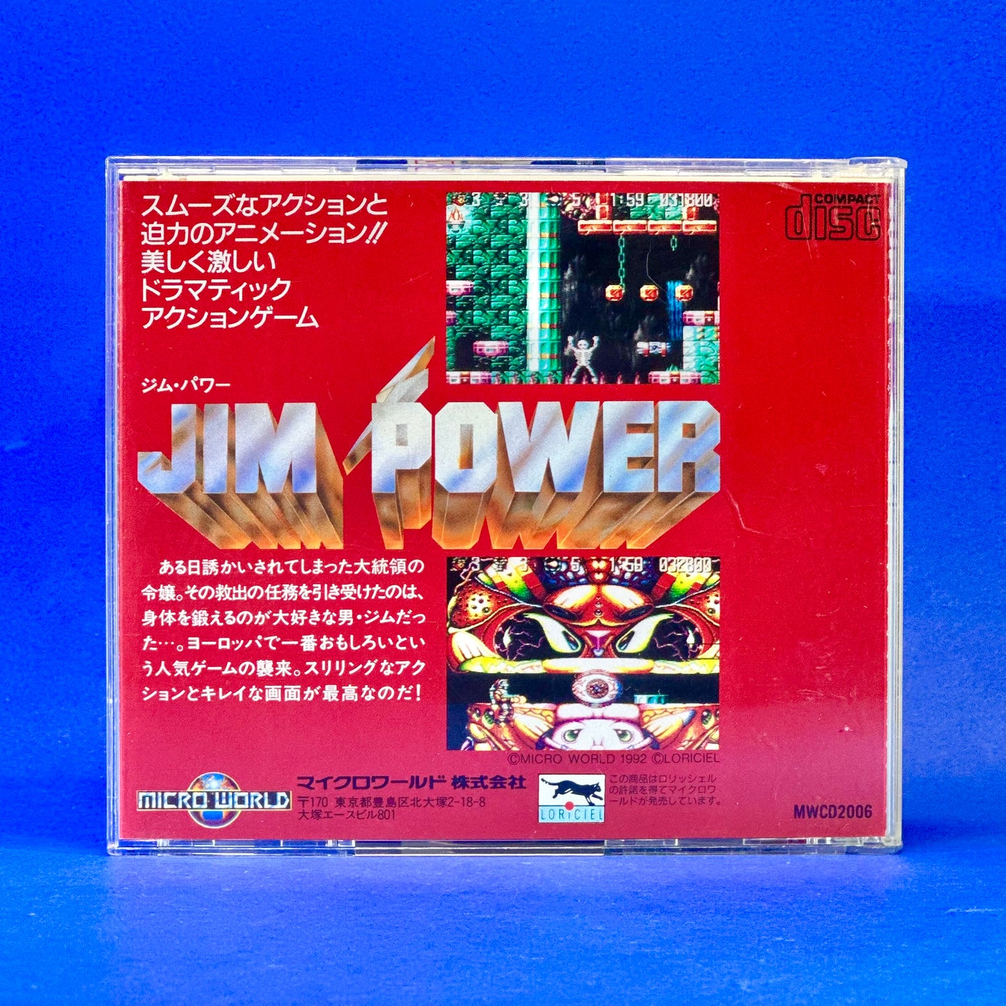 Jim Power - PC Engine Super CD Rom