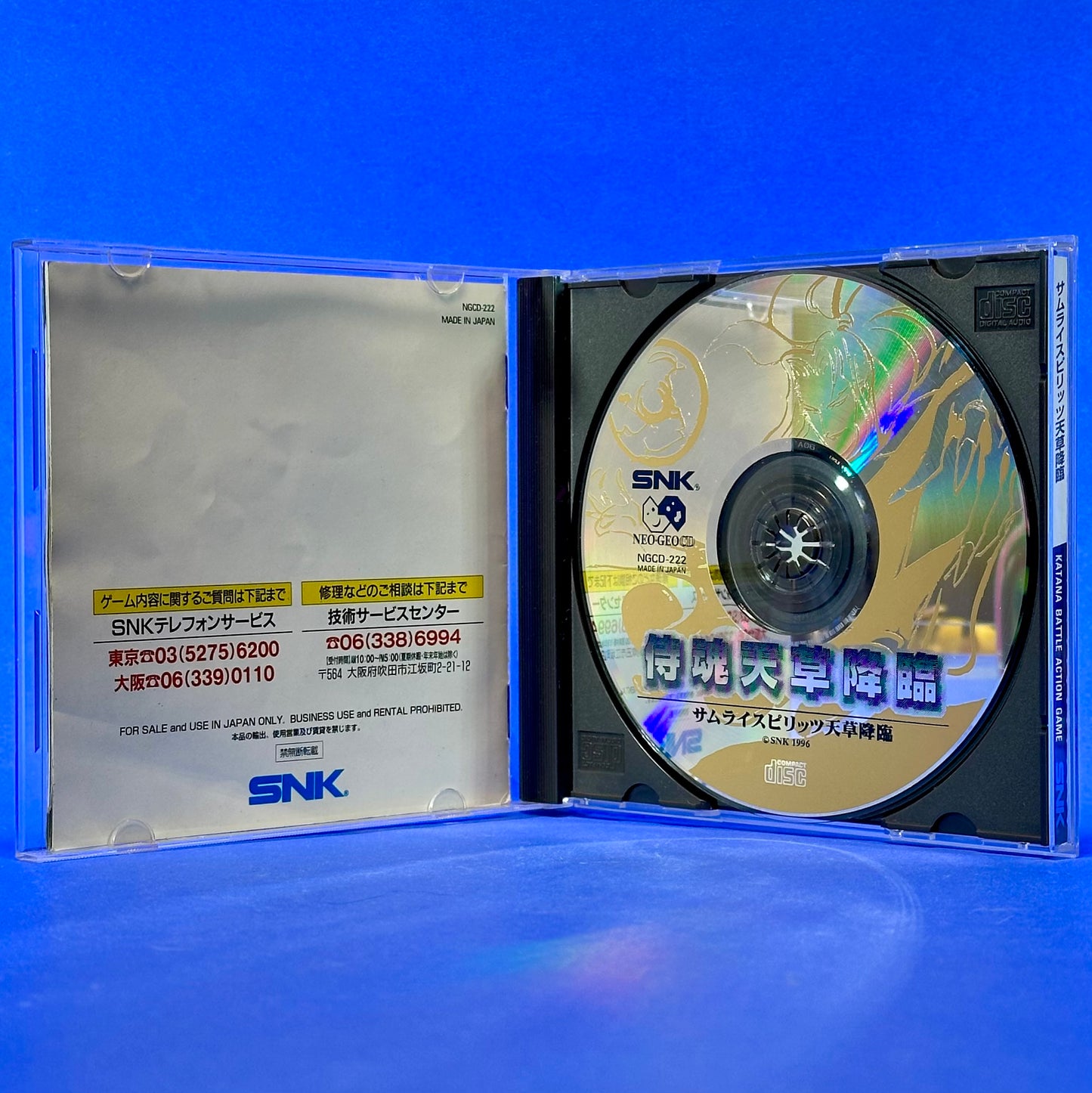 Samurai Spirits: Amakusa’s Revenge – JP Neo Geo CD