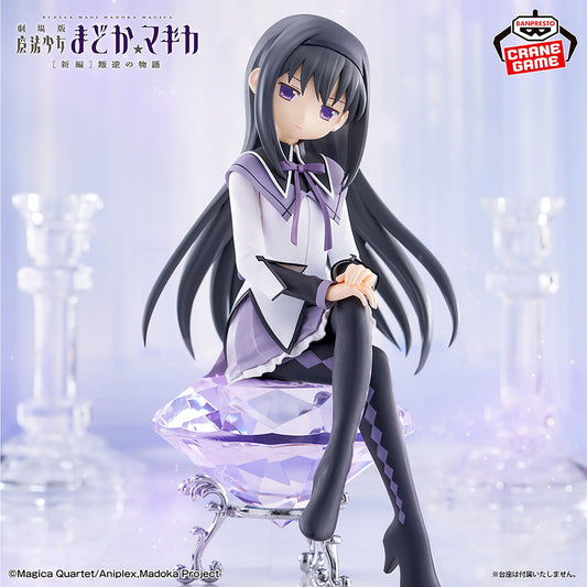 Banpresto- Puella Magi Madoka: Magica Rebellion Homura Akemi Figure