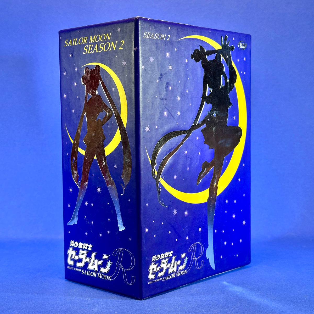 Sailor Moon R Season 2 ~Uncut ADV Films Ver.~ DVD Box Set