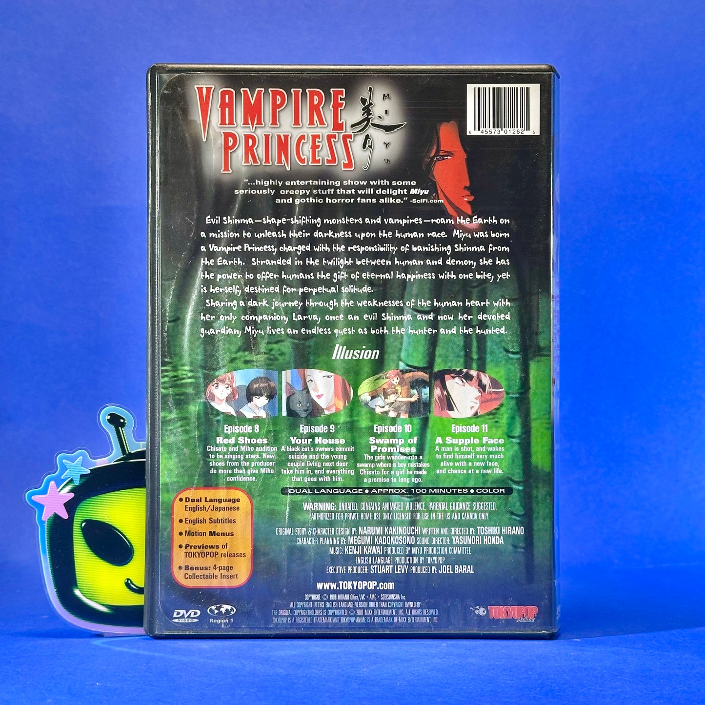 Vampire Princess Miyu (TV) DVD