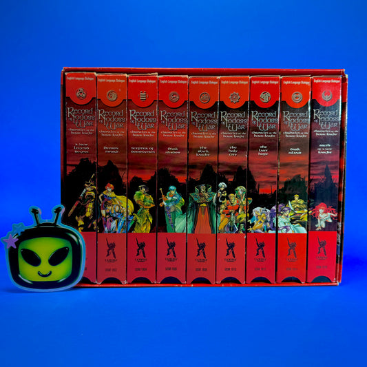 Record of Lodoss War: Chronicles of the Heroic Knight Complete Series VHS