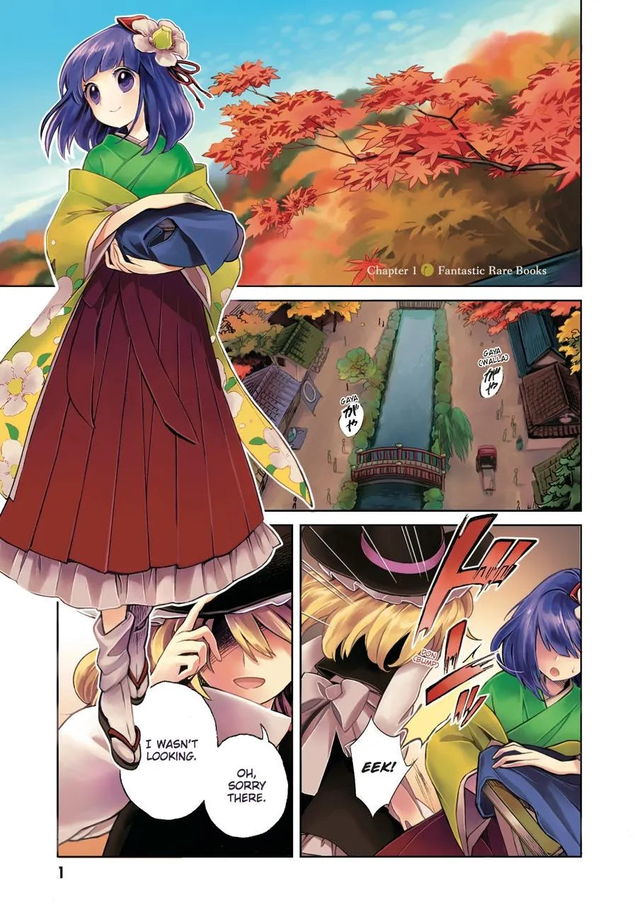 Moe Harukawa & ZUN - Touhou Suzunaan: Forbidden Scrollery Manga