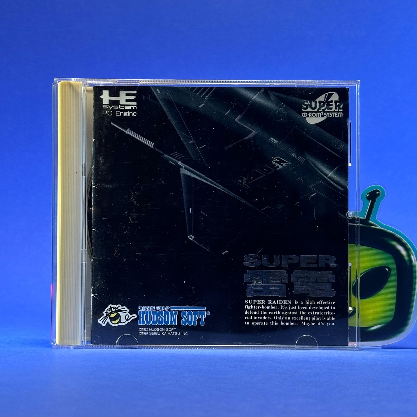 Super Raiden - PC Engine Super CD Rom