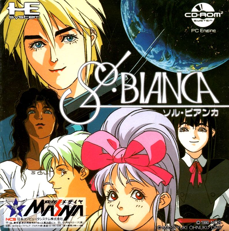 Sol Bianca - PC Engine Super CD-ROM²