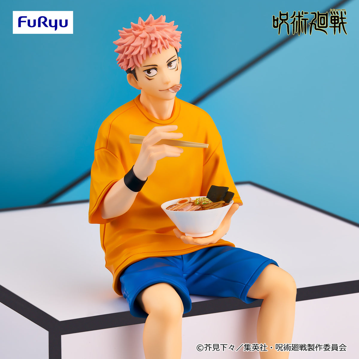 FuRyu -  2022 Jujutsu Kaisen Itadori Yuji ~Ending Ishou Ver.~ Noodle Stopper Figure