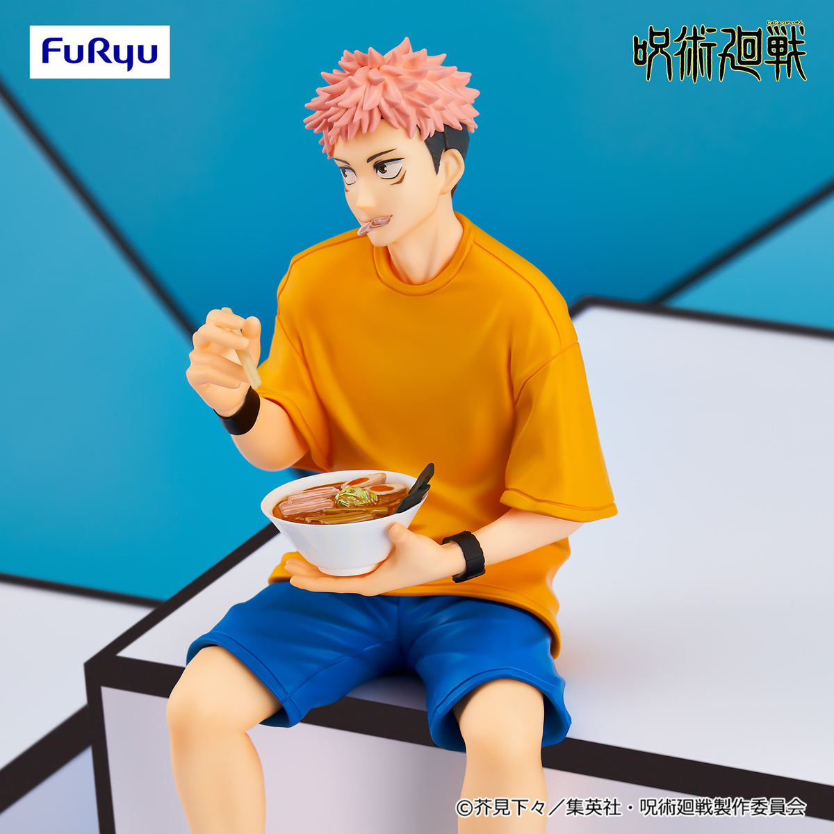 FuRyu -  2022 Jujutsu Kaisen Itadori Yuji ~Ending Ishou Ver.~ Noodle Stopper Figure