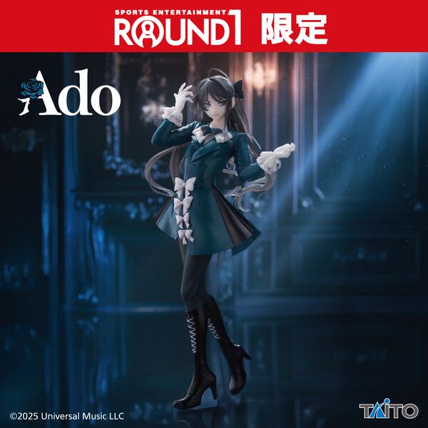 Taito x Round One - Ado ~Winter ver.~ Prize Figure
