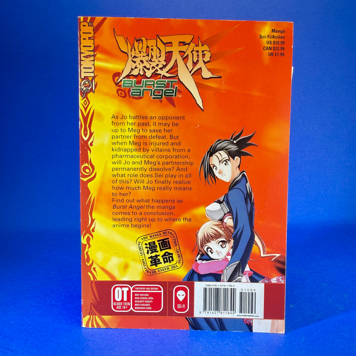 GONZO and Minoru Murao - Burst Angel Manga