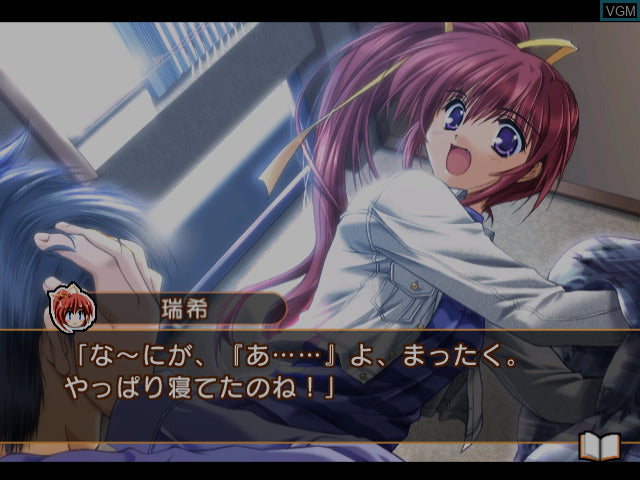 Comic Party - Sega Dreamcast