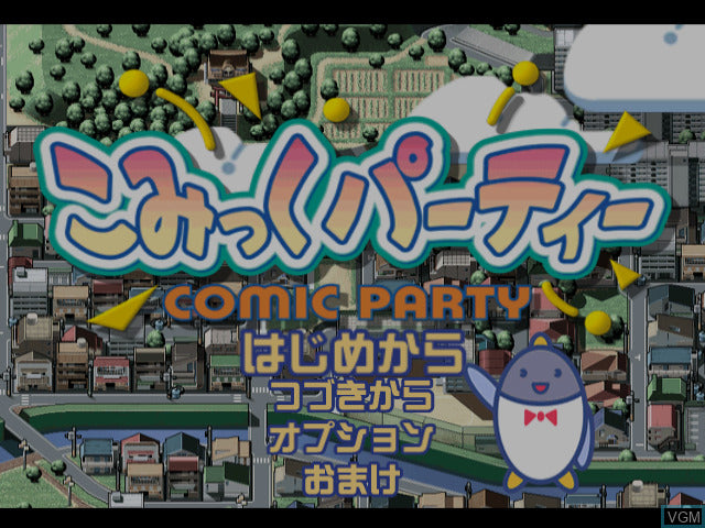 Comic Party - Sega Dreamcast